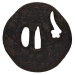 鐔:越前住 記内作(保存刀装具) | 日本刀販売の葵美術